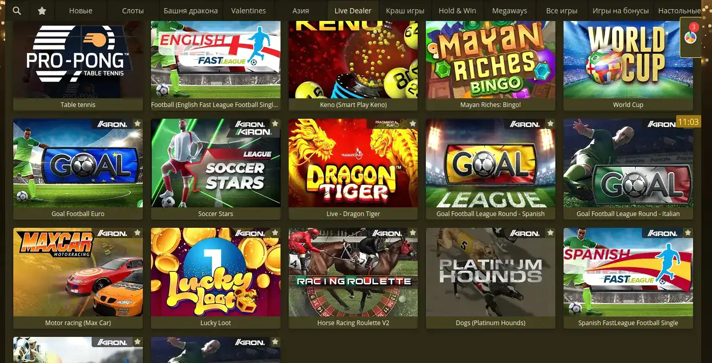 Бонусы и акции Hype casino